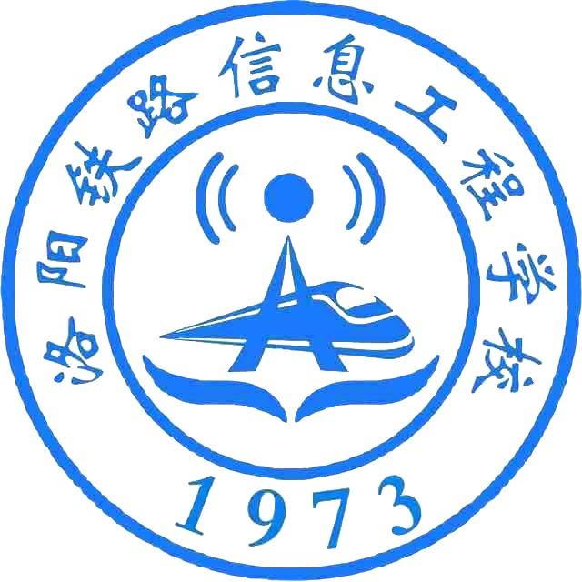 洛阳铁路信息工程学校