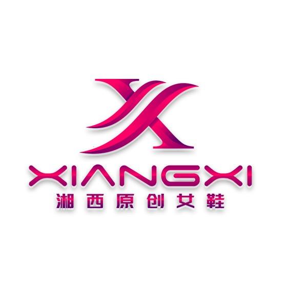 卓尚芭莎鞋店-木子街
