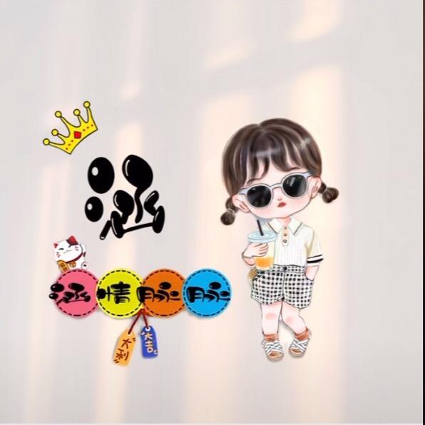 @Anny💋😘（樱桃的小姐姐）