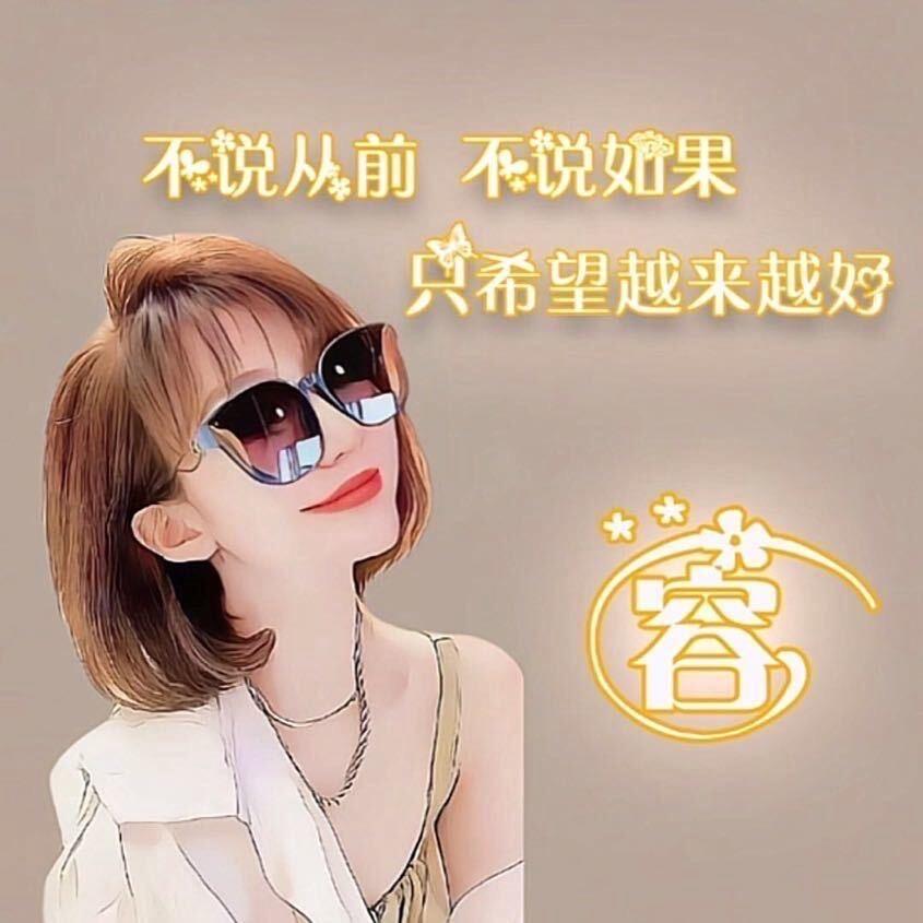 旅人