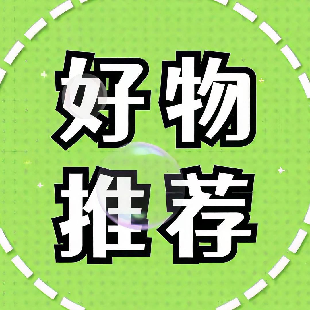 汇丰甄选8