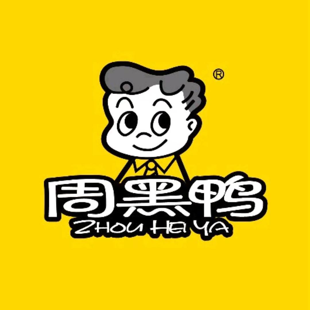 周黑鸭福利推荐官-三仟