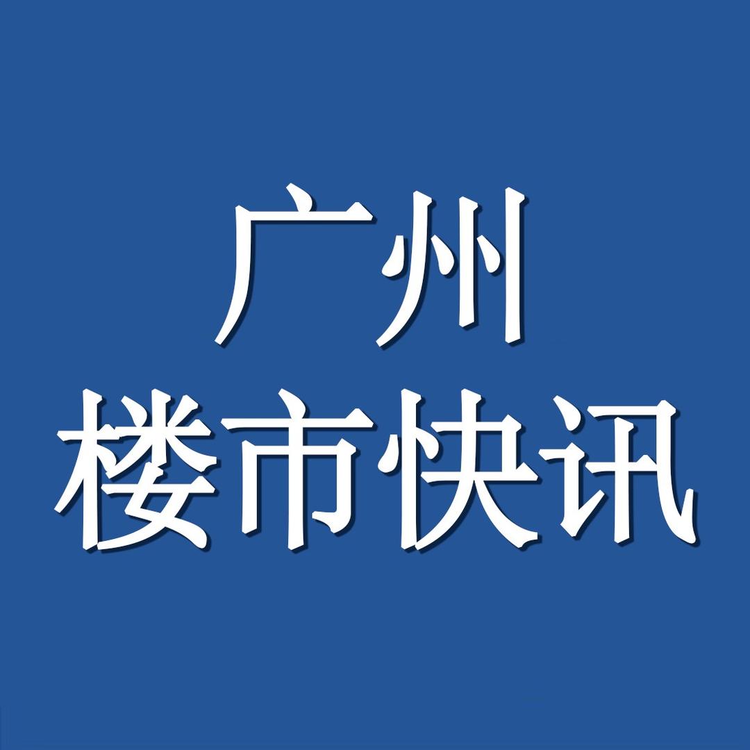 广州吴楼拜