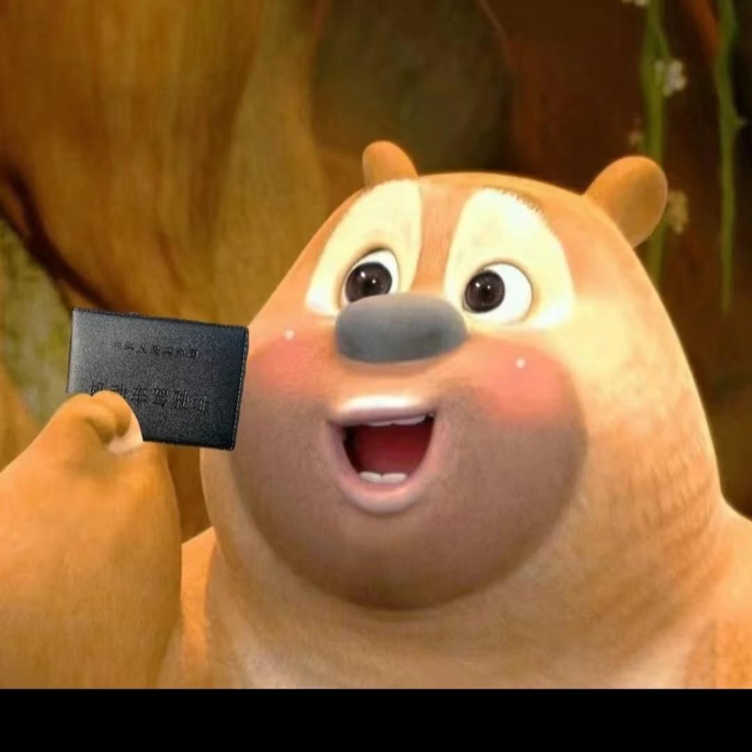 :