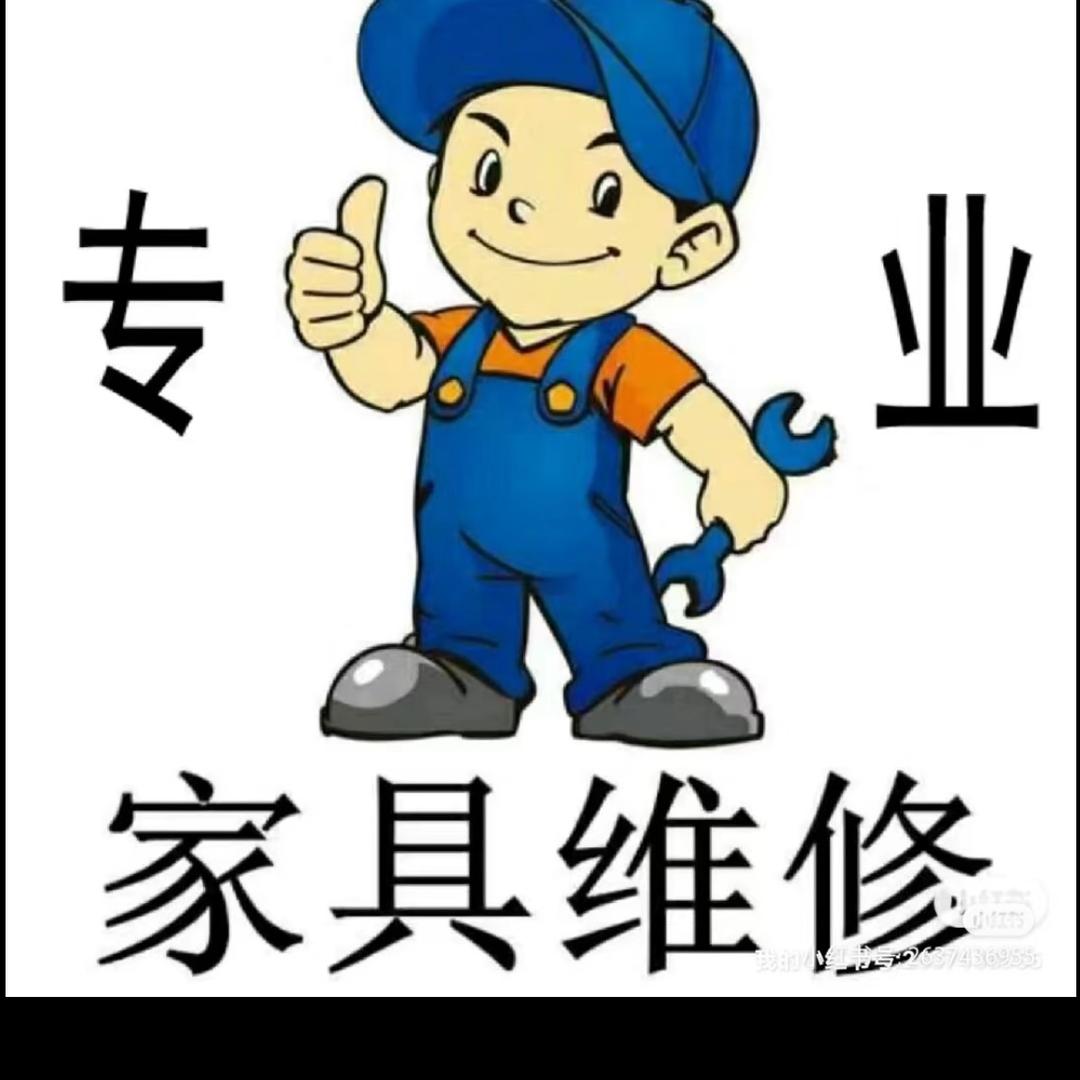 蓉城壹修