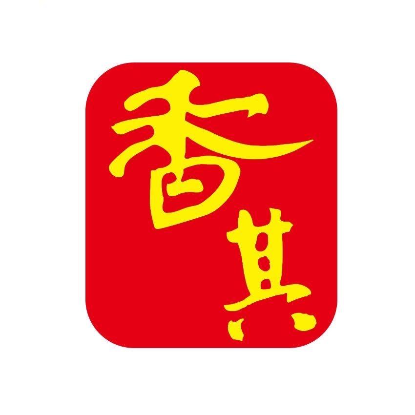 香其调味品零售店