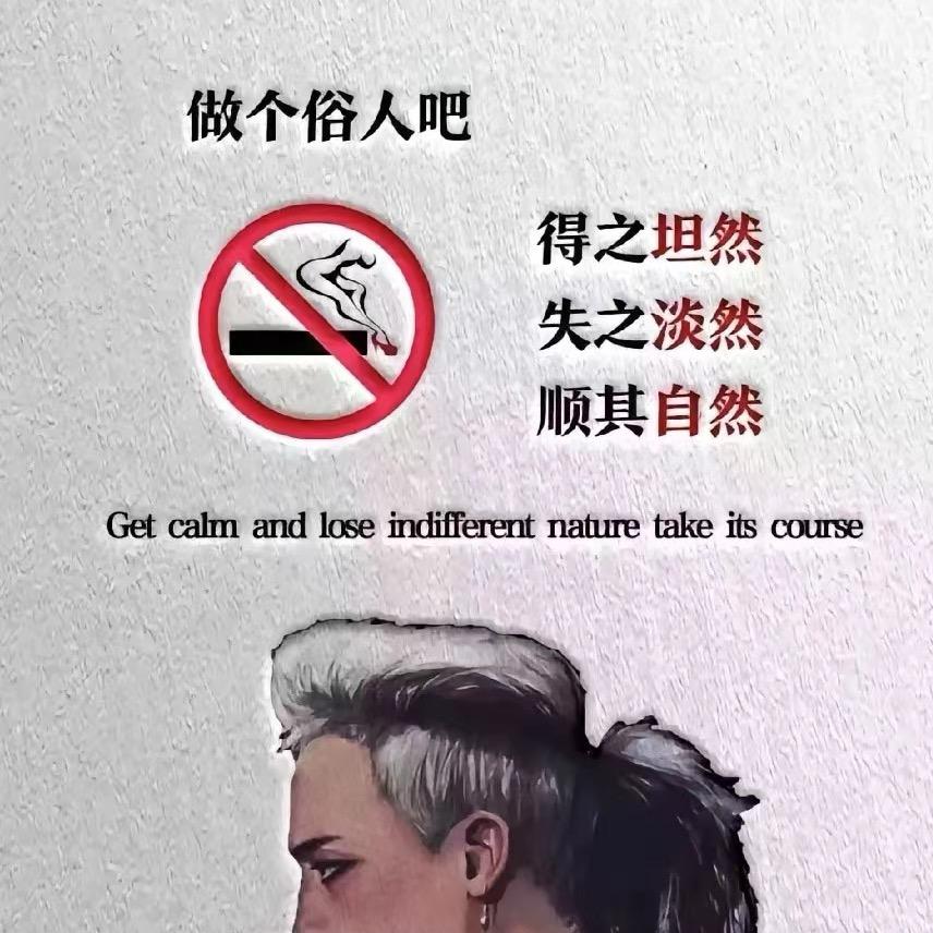 逍遥🏹王🀄️