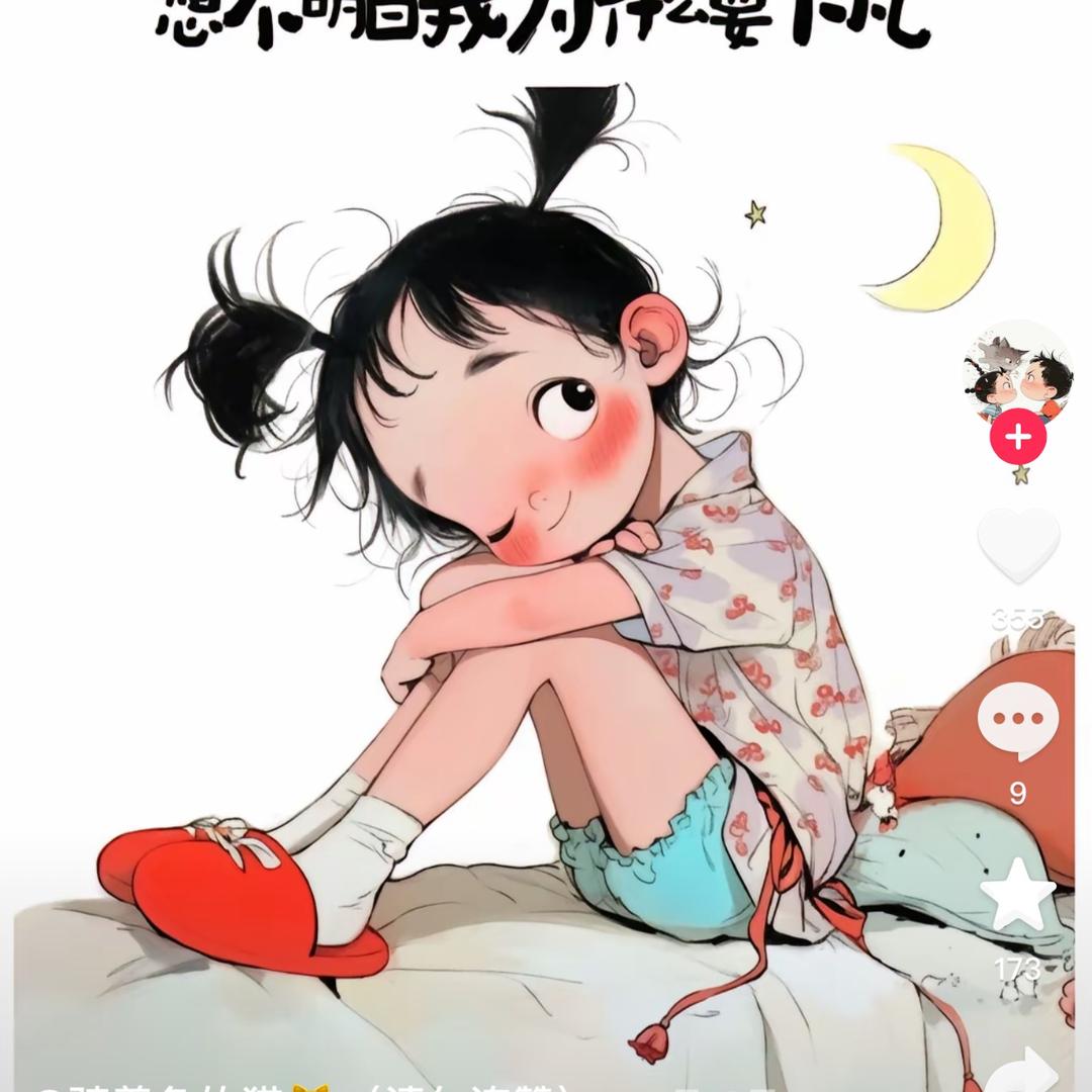 小拙