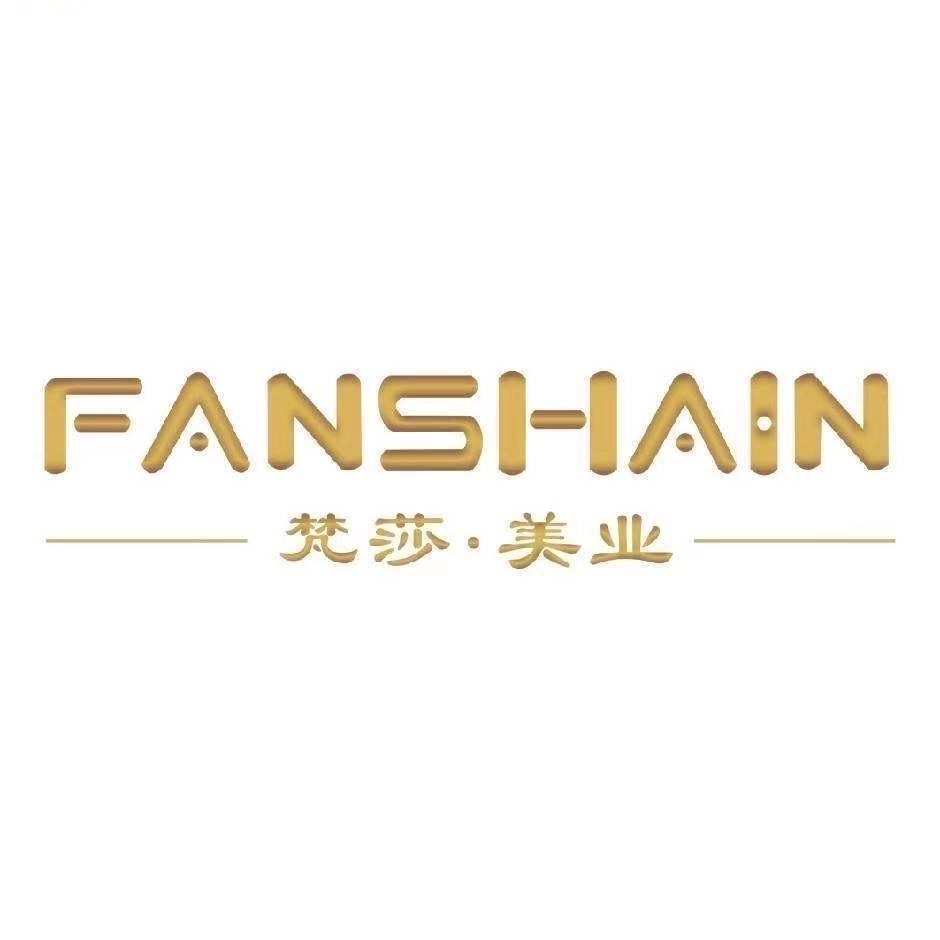 梵莎美甲美睫(马群店)
