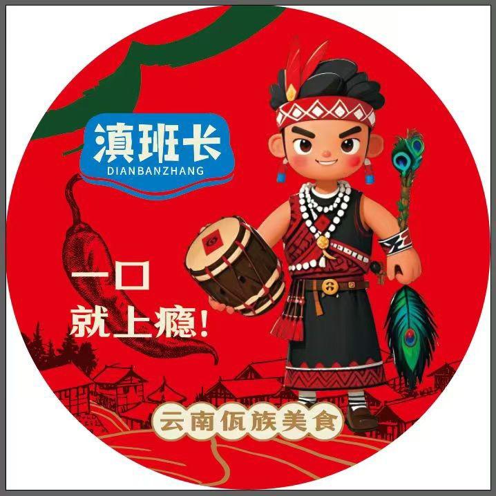 滇班长佤味鸡爪工厂（达人对接）