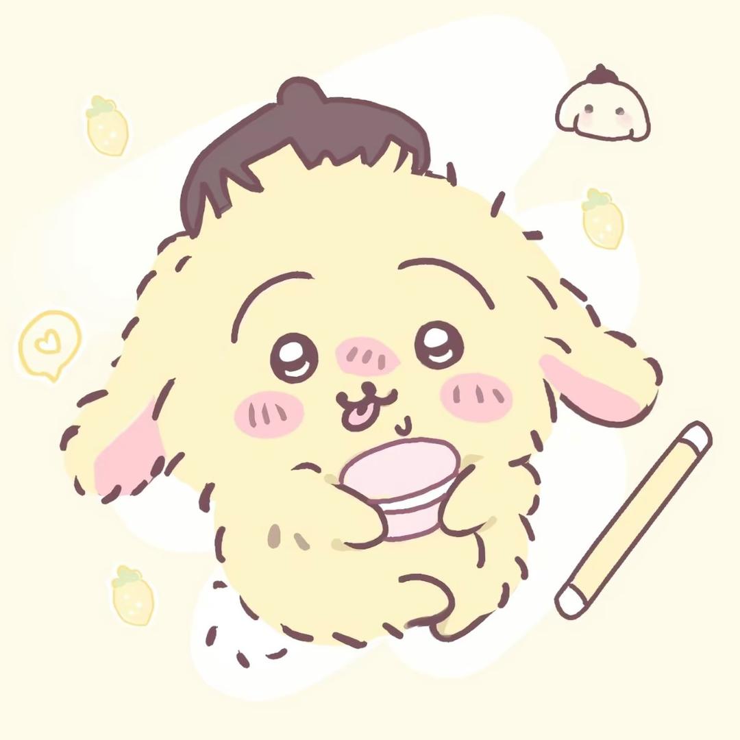 扯起甩了