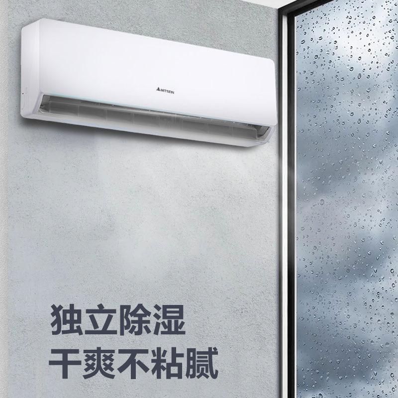 柜机变频空调