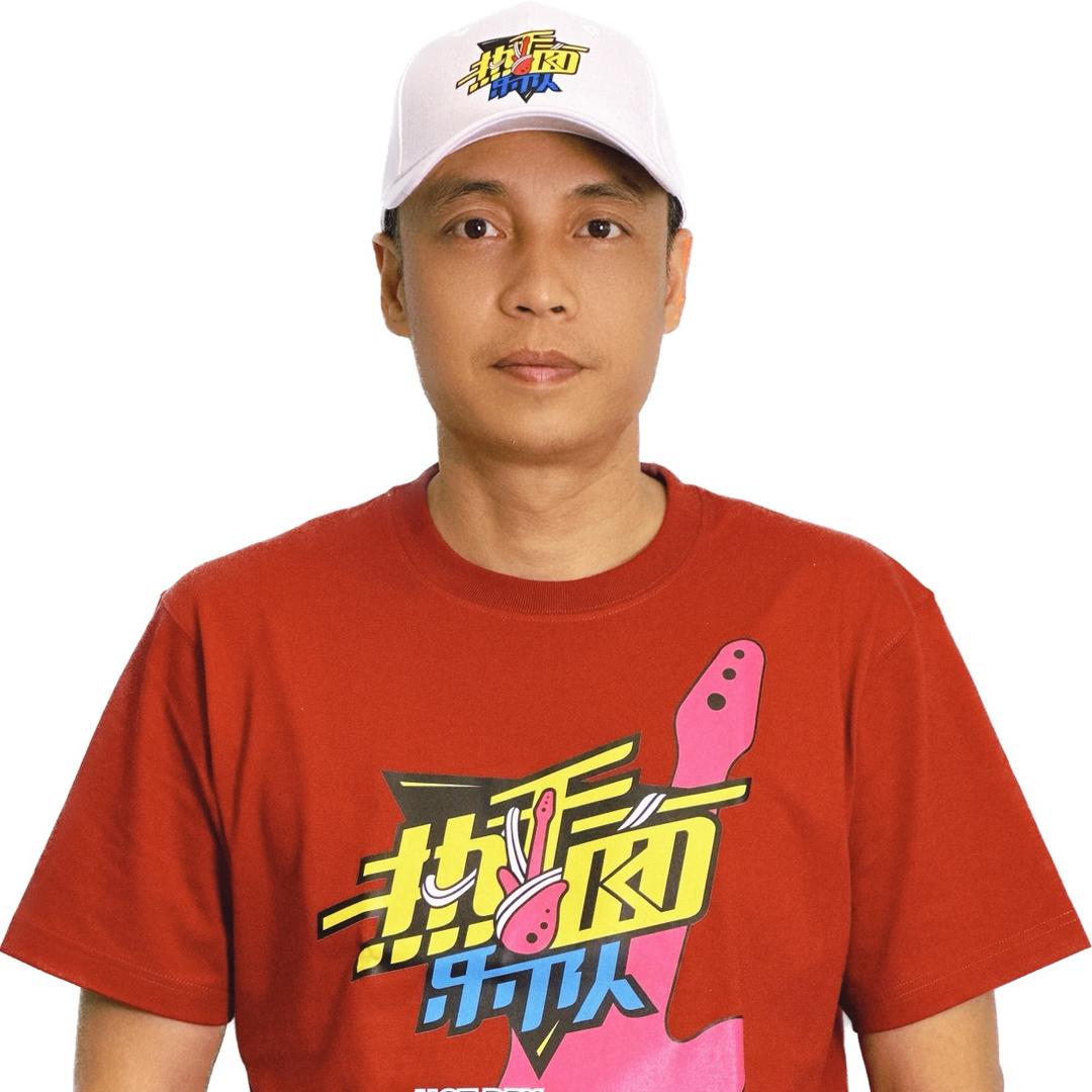 热干面乐队华子