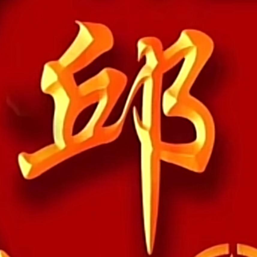 👉🏻    阿高✨✨