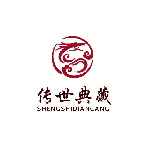 古玉老王传世典藏