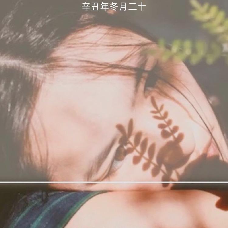 曼曼🍒