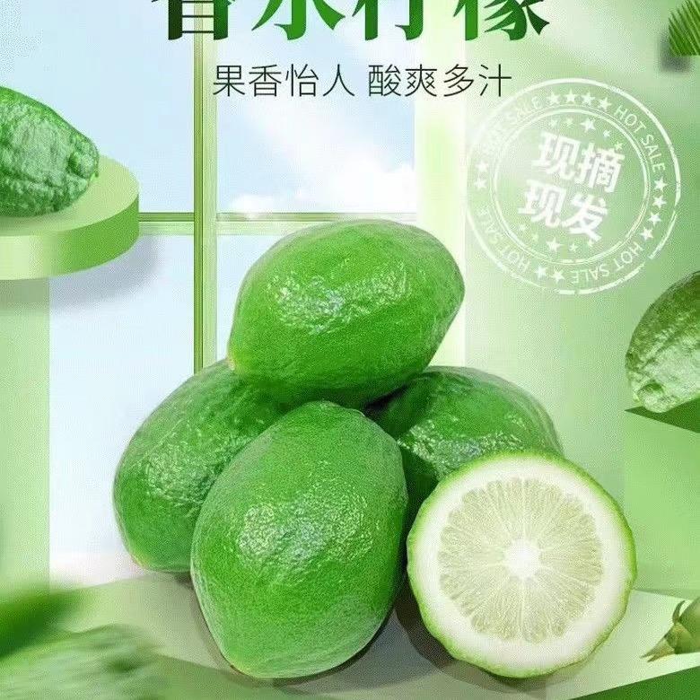 清宜鲜果