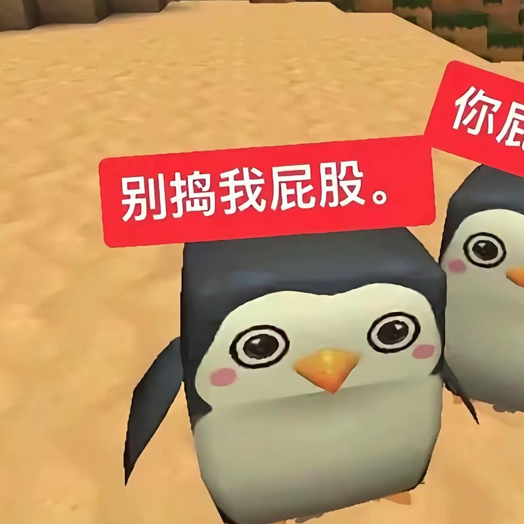 朮学