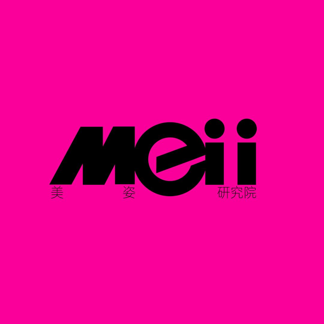 Meii美姿研究院