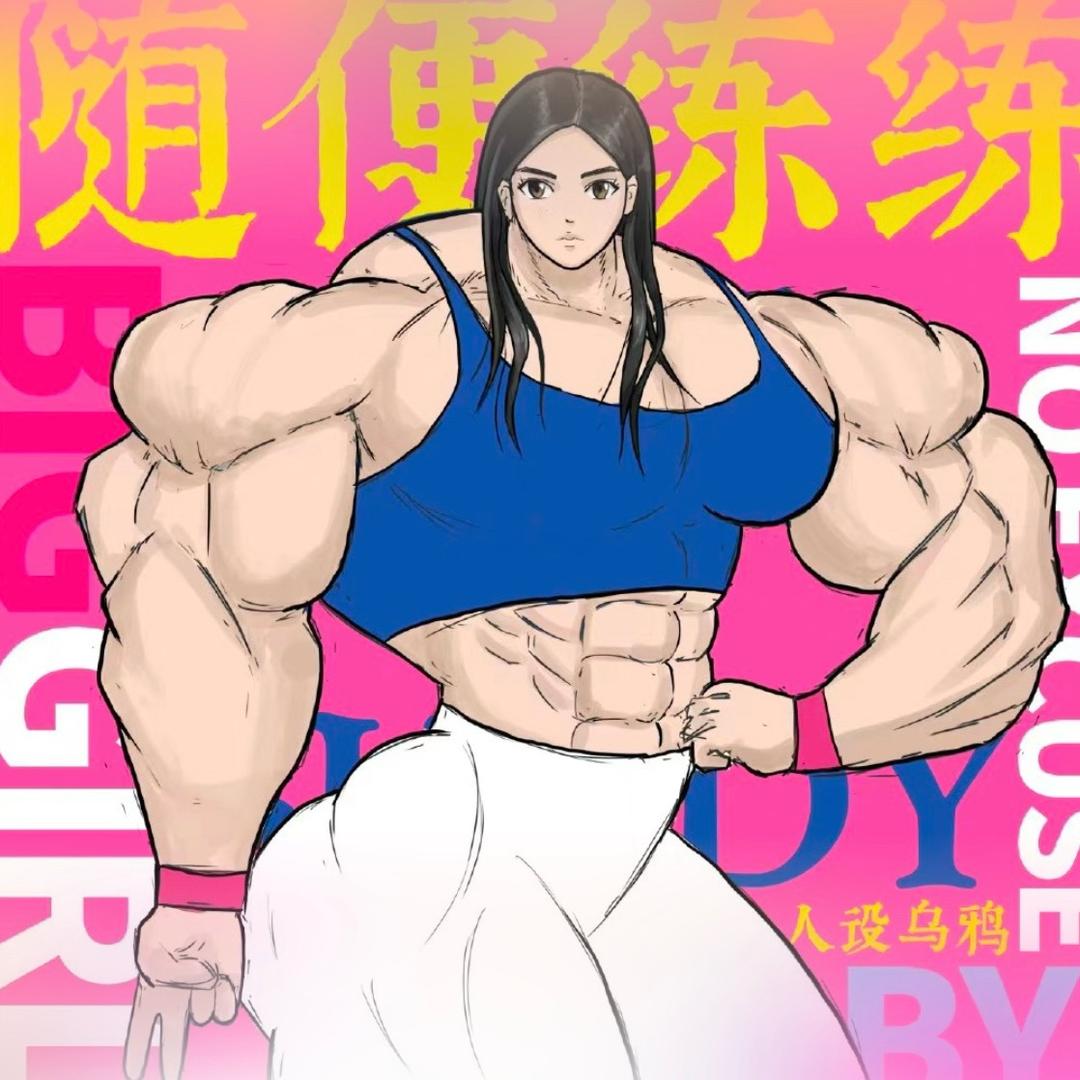 颖颖