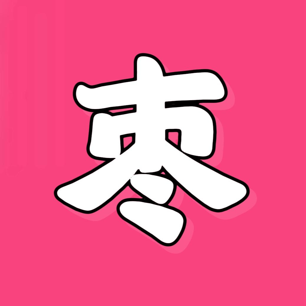 万达枣王（山西庙上冬枣）