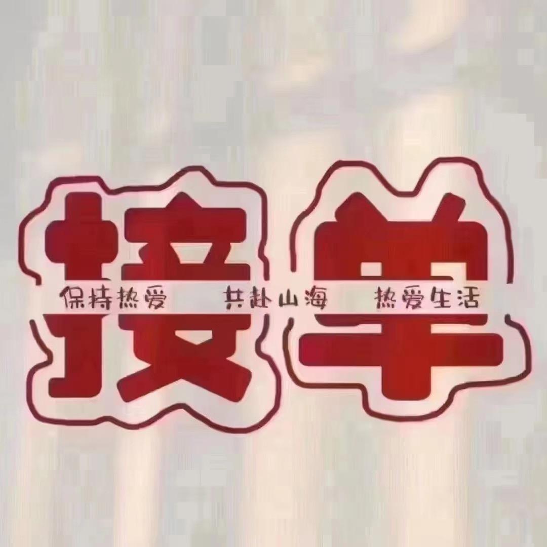 卖床垫的小杨
