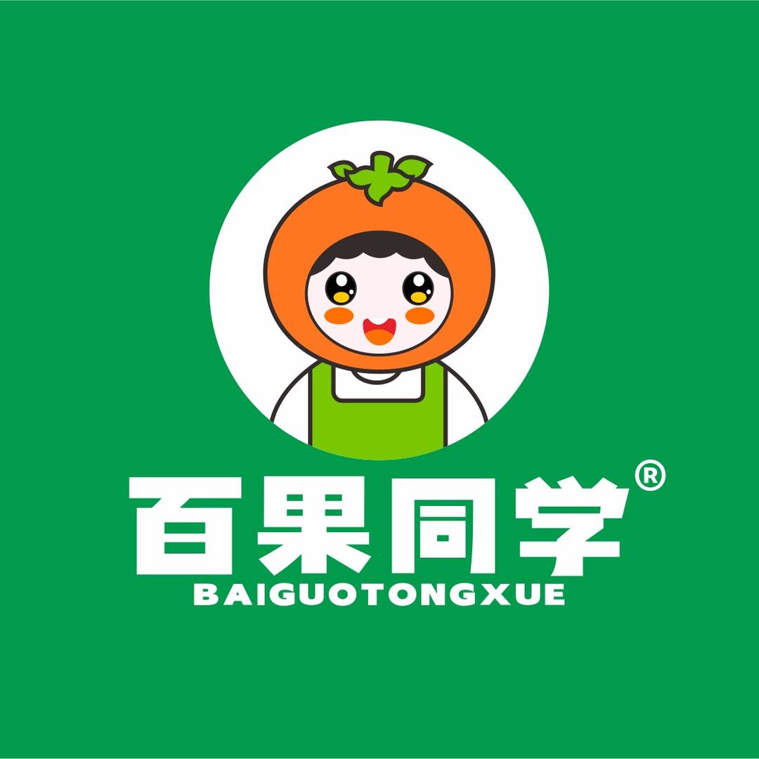 百果同学