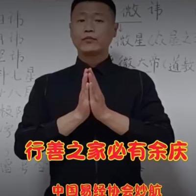 一宅断
