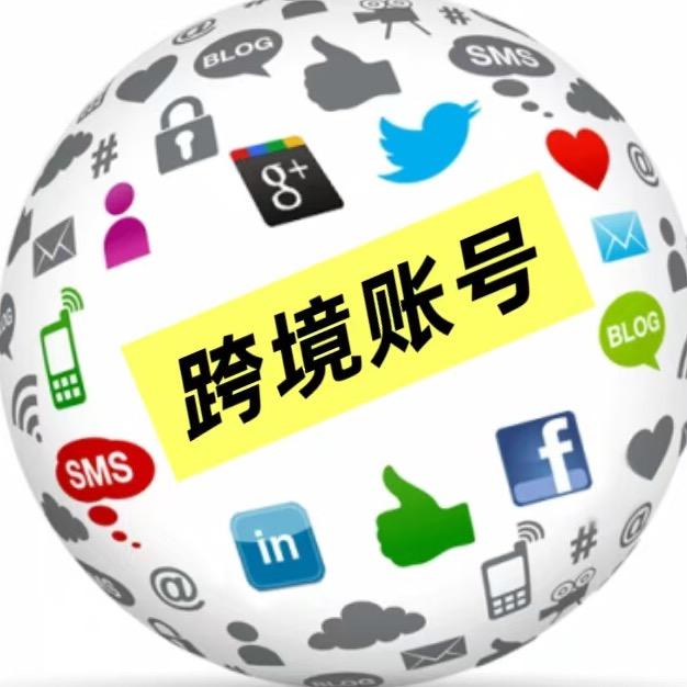 第八号商