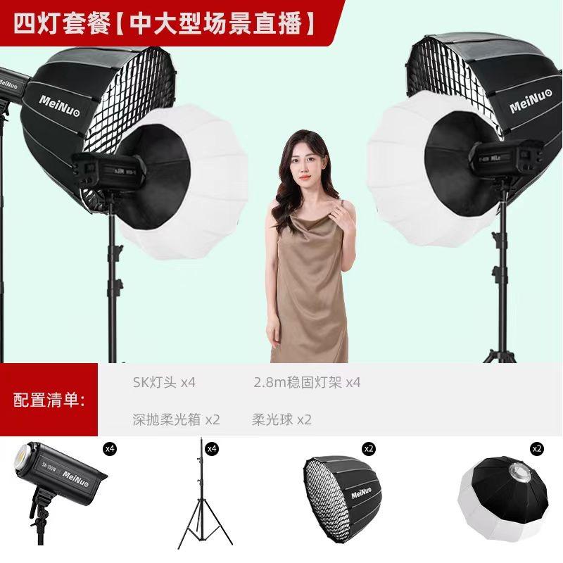 直播间摄像一站式服务