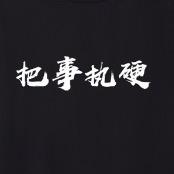 曼珠沙华  🌺