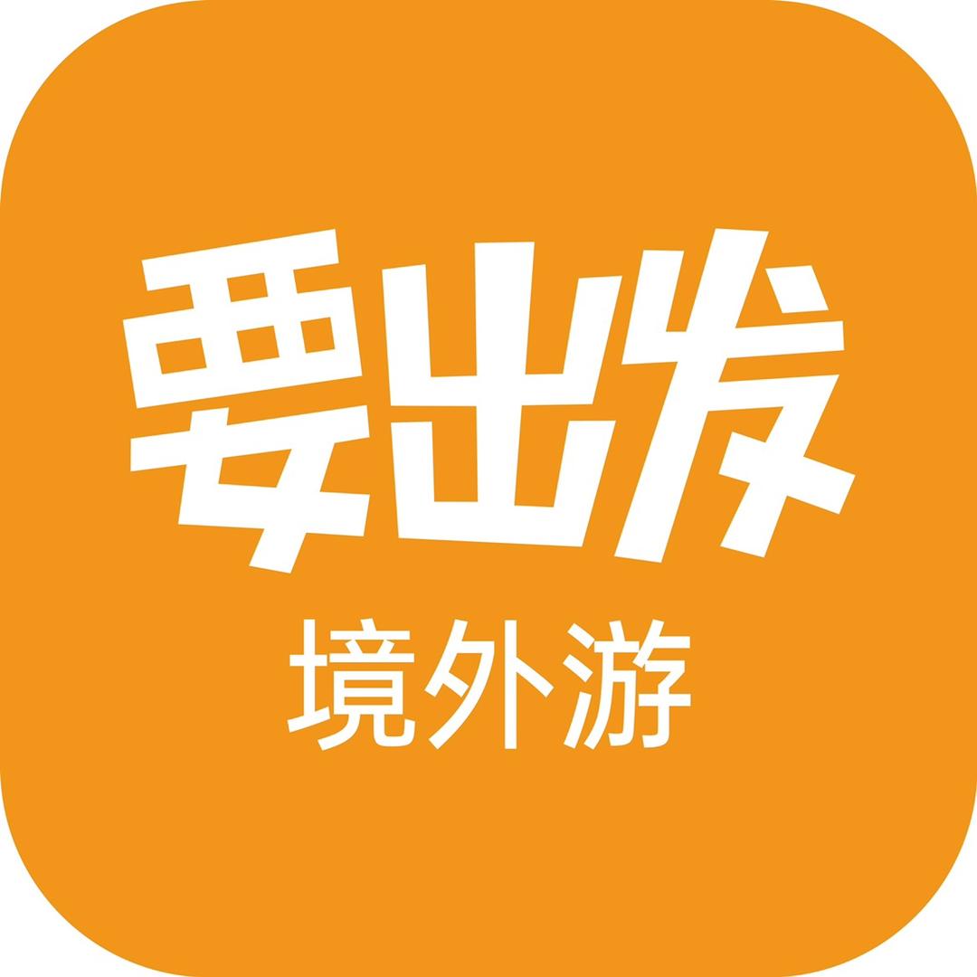 惠玩港澳-新濠影汇专场（要出发）