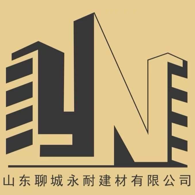 山东聊城永耐建材(水泥房)有限公司