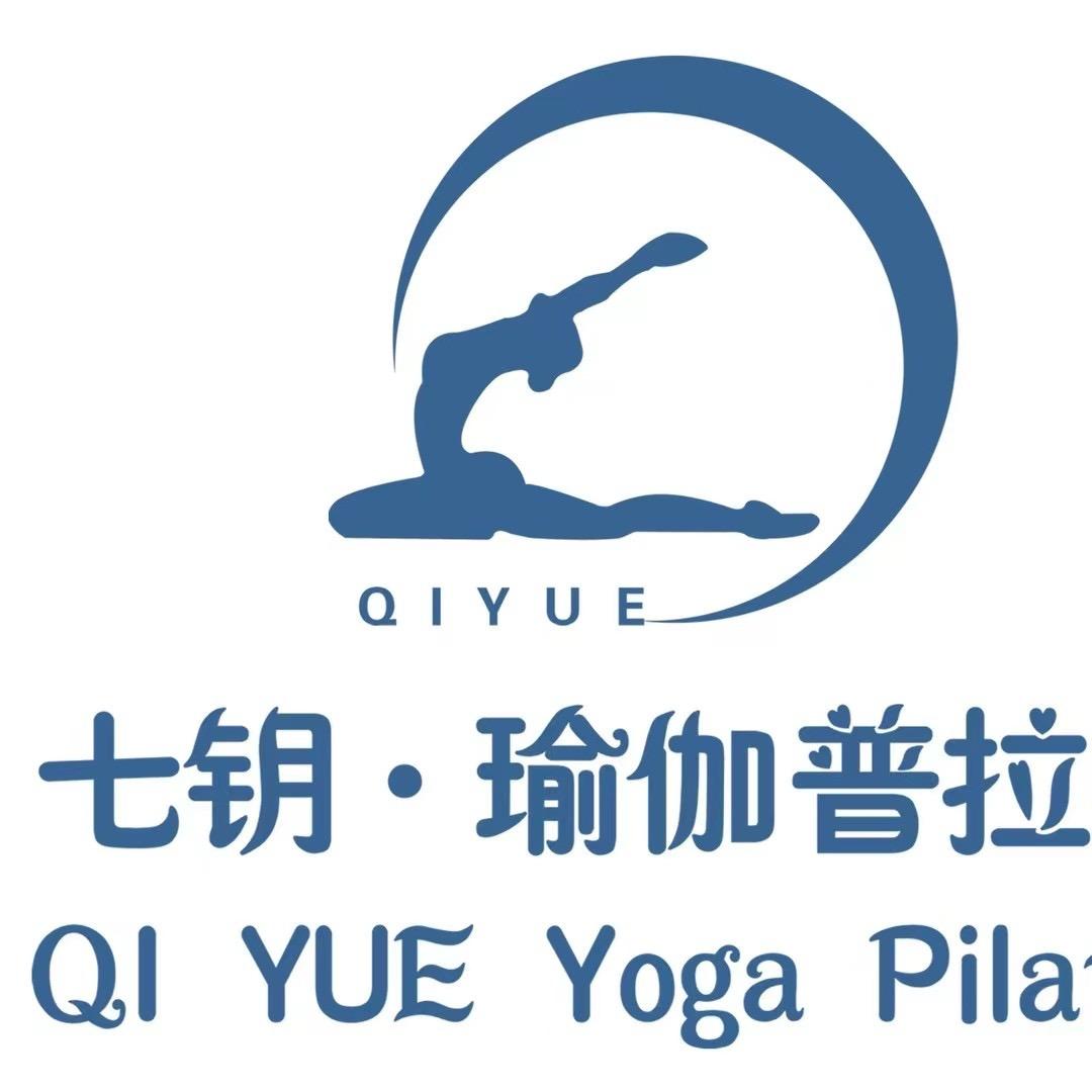 七钥·瑜伽普拉提_
