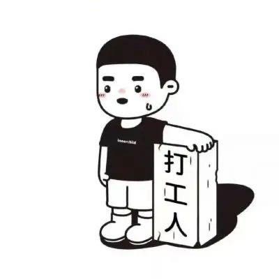 懒惰的小白菜