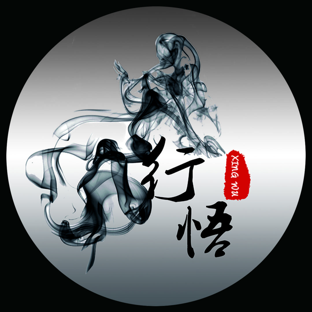 行悟舞蹈教育