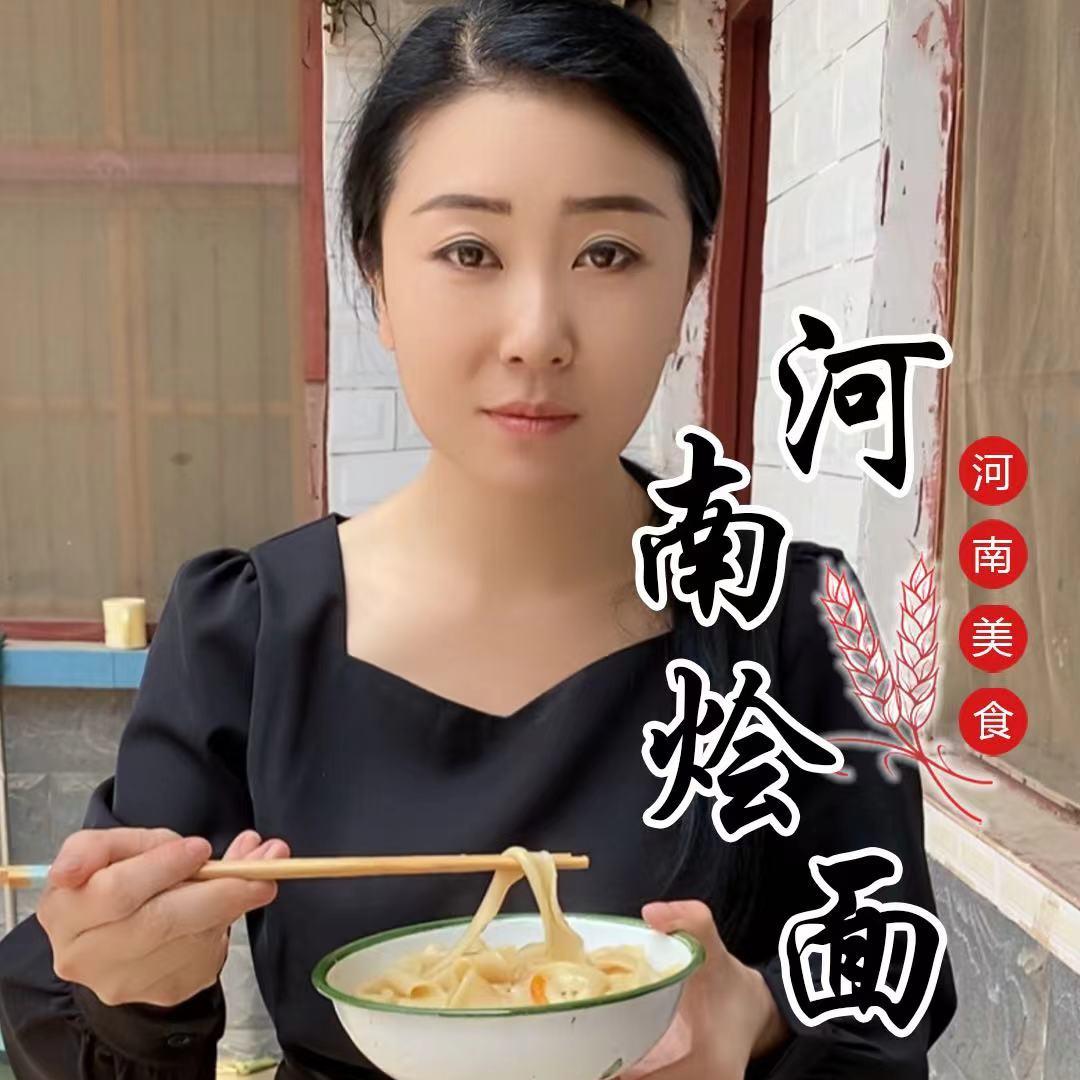 河南小雨