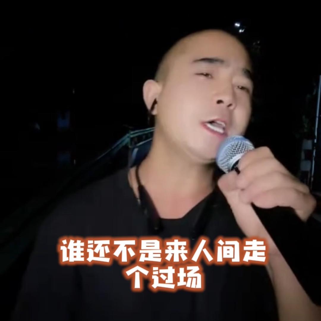 带你看晴空万里