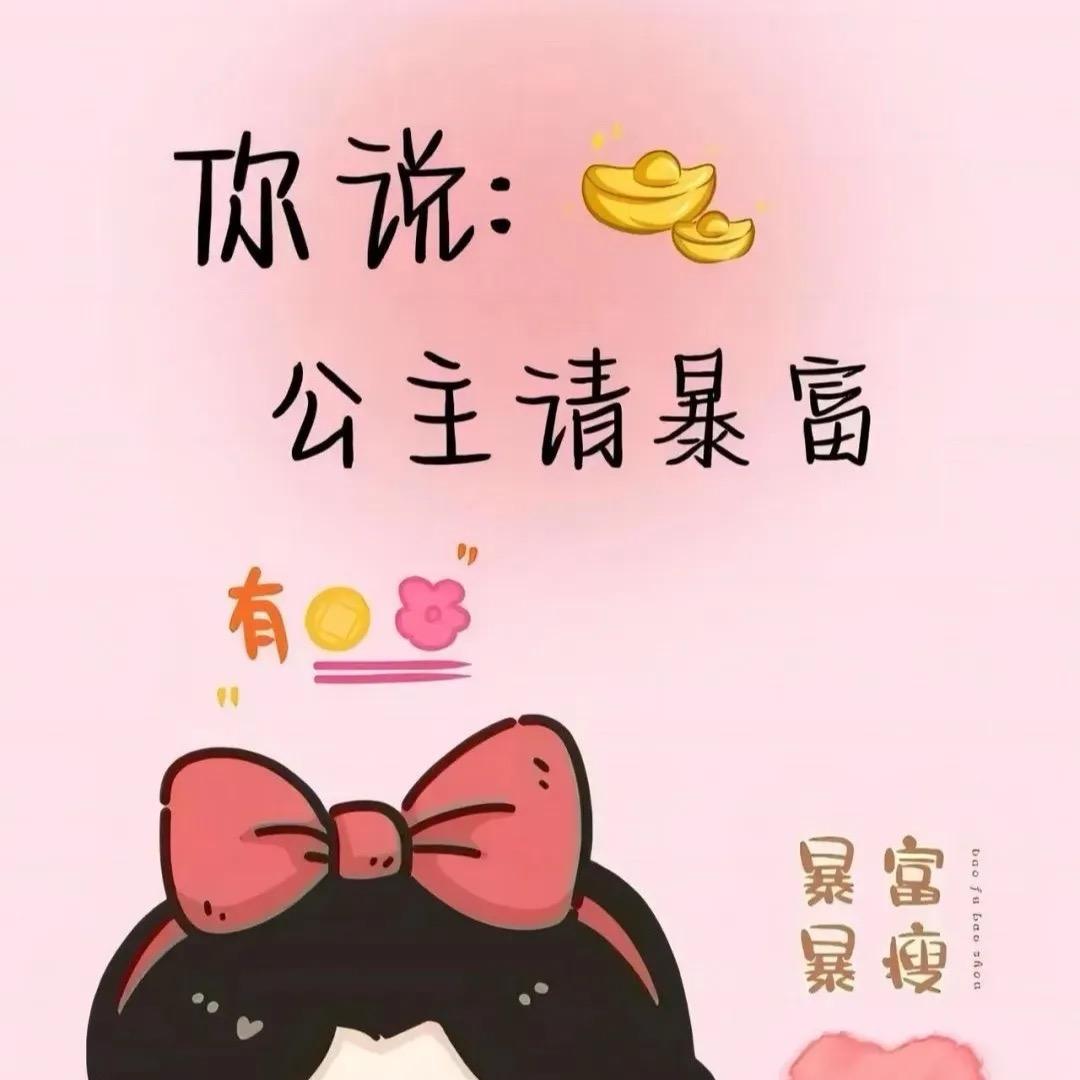 小毕💕