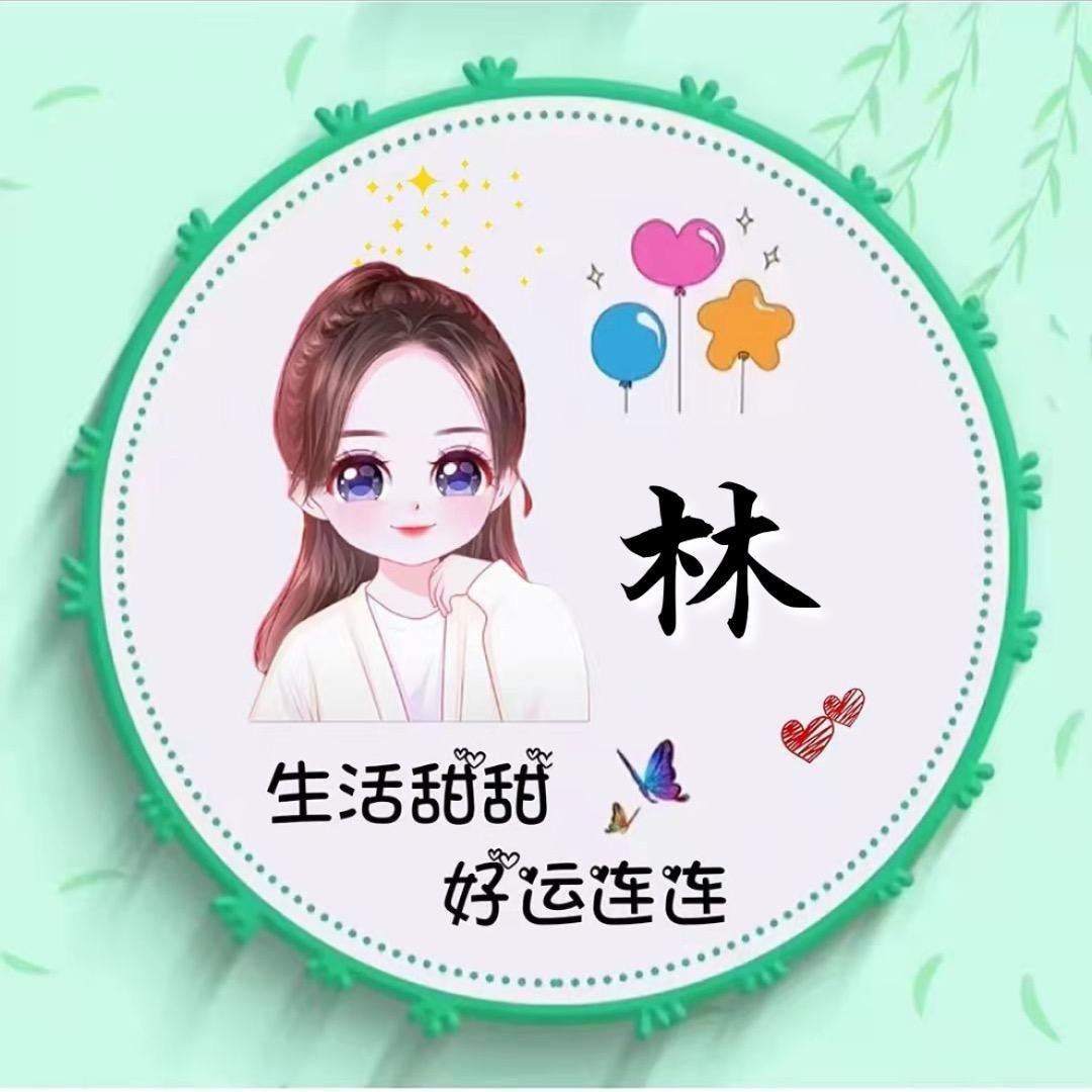 ζั͡ޓއއ琳儿ζั͡ޓއއ