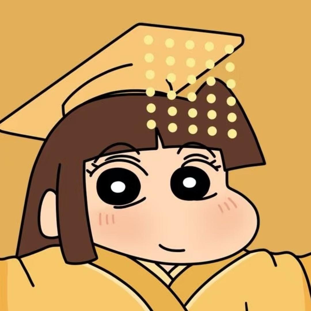 橘子