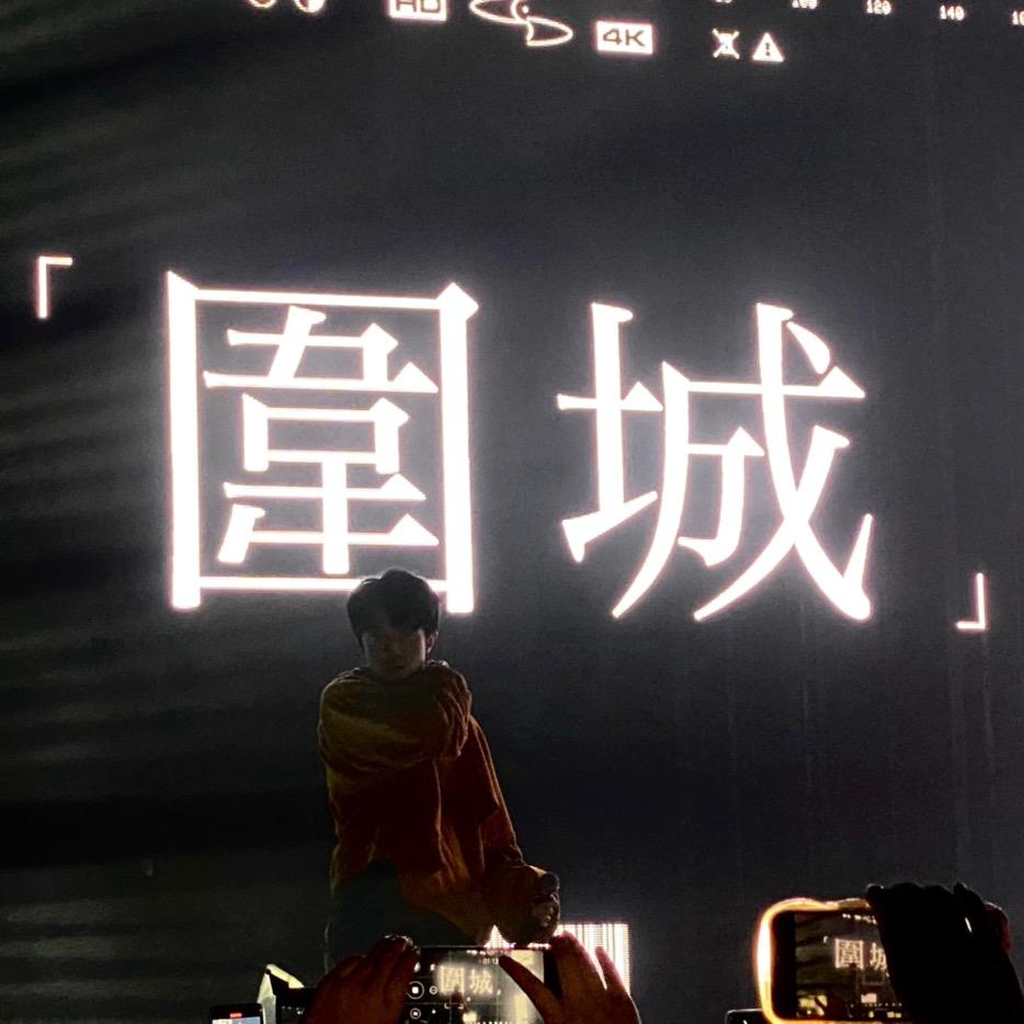 头刀韭菜