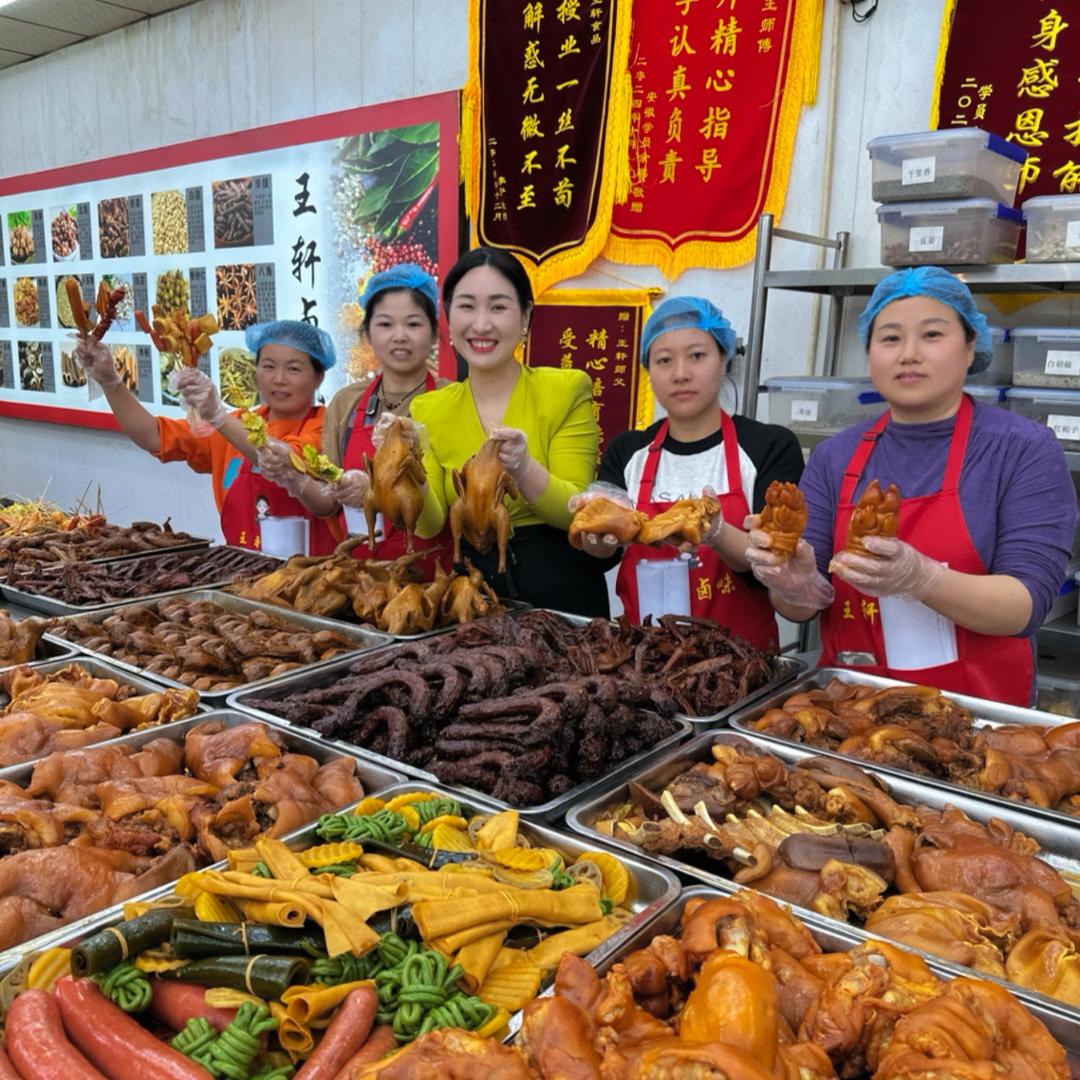 王轩卤味（衢州鸭头）
