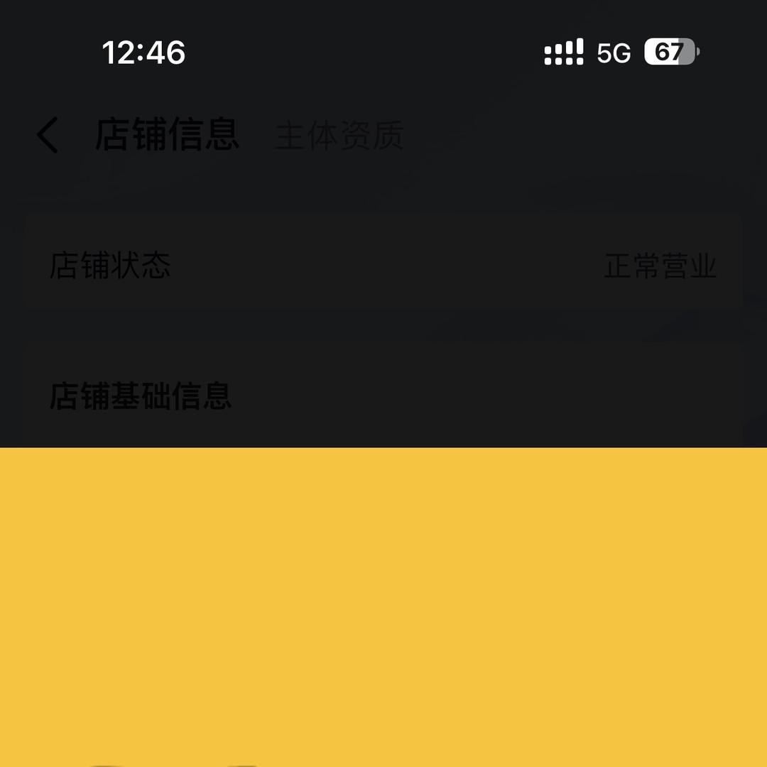 曼尔巴图书专营店