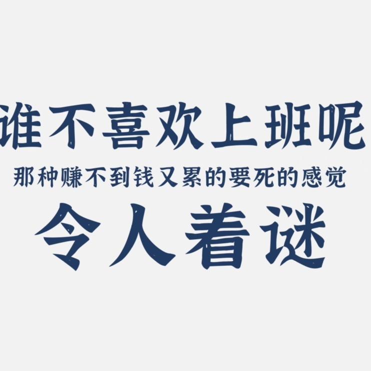 取名字我很迷茫