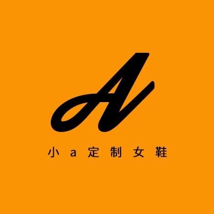 小a定制女鞋
