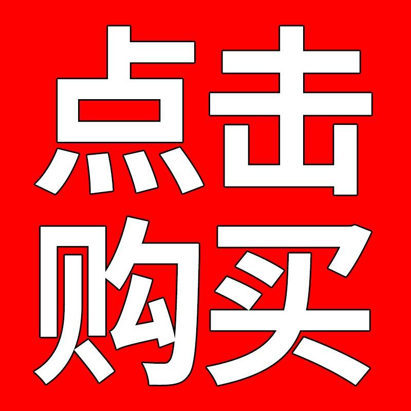 榔匠五金
