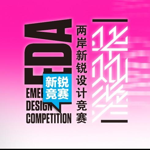 华灿奖·华灿运河