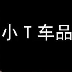 小T改装街区