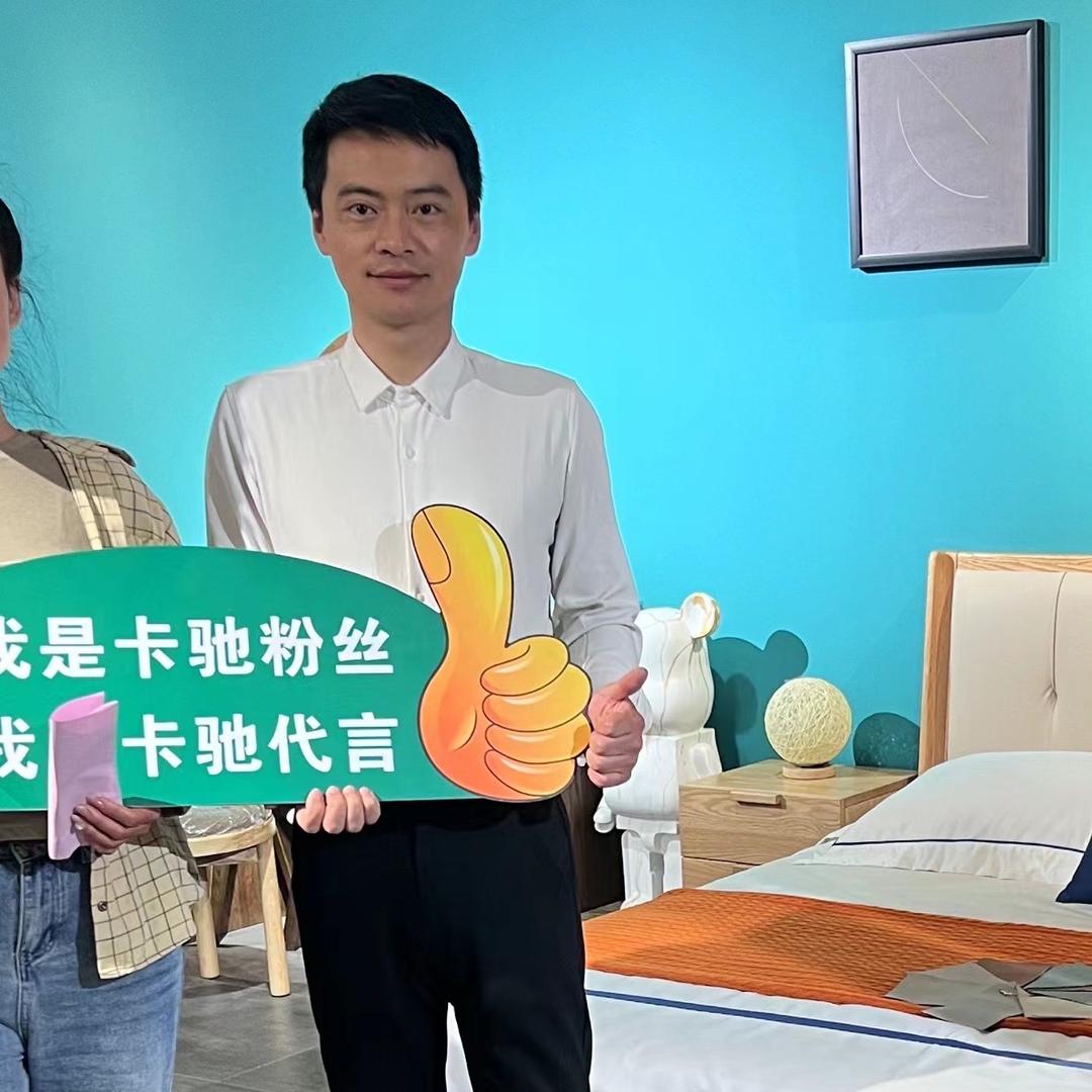 香河家具城卡驰家具城销售处